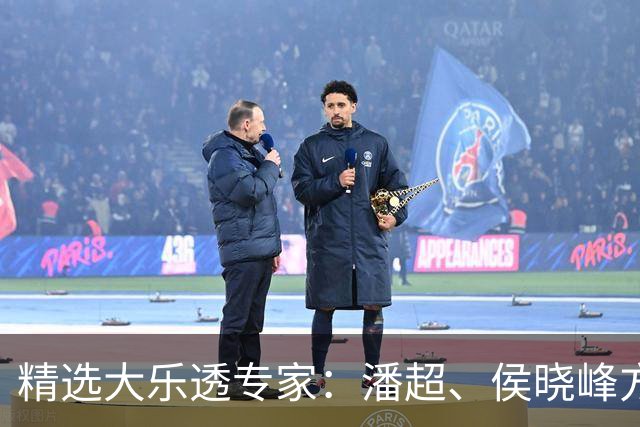精选大乐透专家：潘超、侯晓峰方案同中748万
